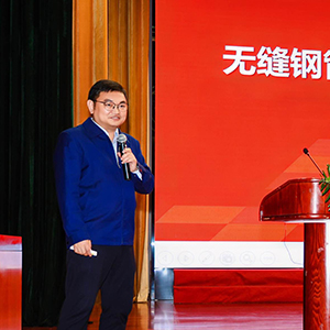 合安院亮相2025年全国钢管生产技术交流会，分享智能检测前沿成果