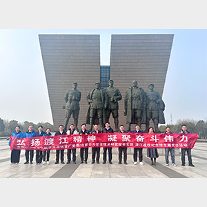 党建联建聚合力 实干赋能促发展｜宝钢股份钢管特钢事业部（钢管特钢部）钢管厂党委与合安院党支部开展联建共建